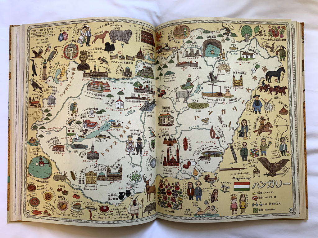 MAPS愛蔵版】子どもも大人もワクワクできる最高の世界地図絵本